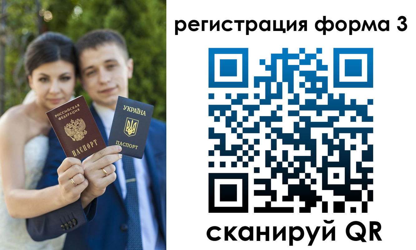 временная регистрация поиск в Петровске