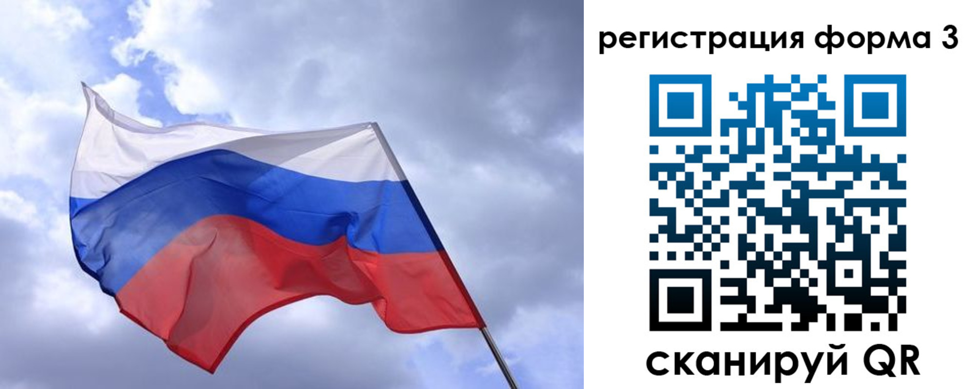 прописка гарантия в Петровске