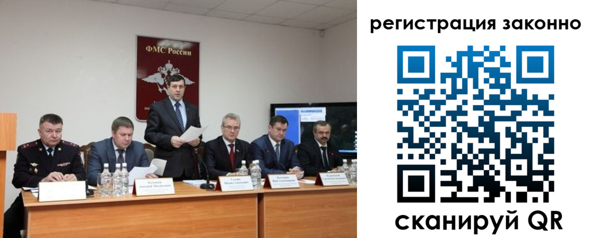 прописка от собственника в Петровске