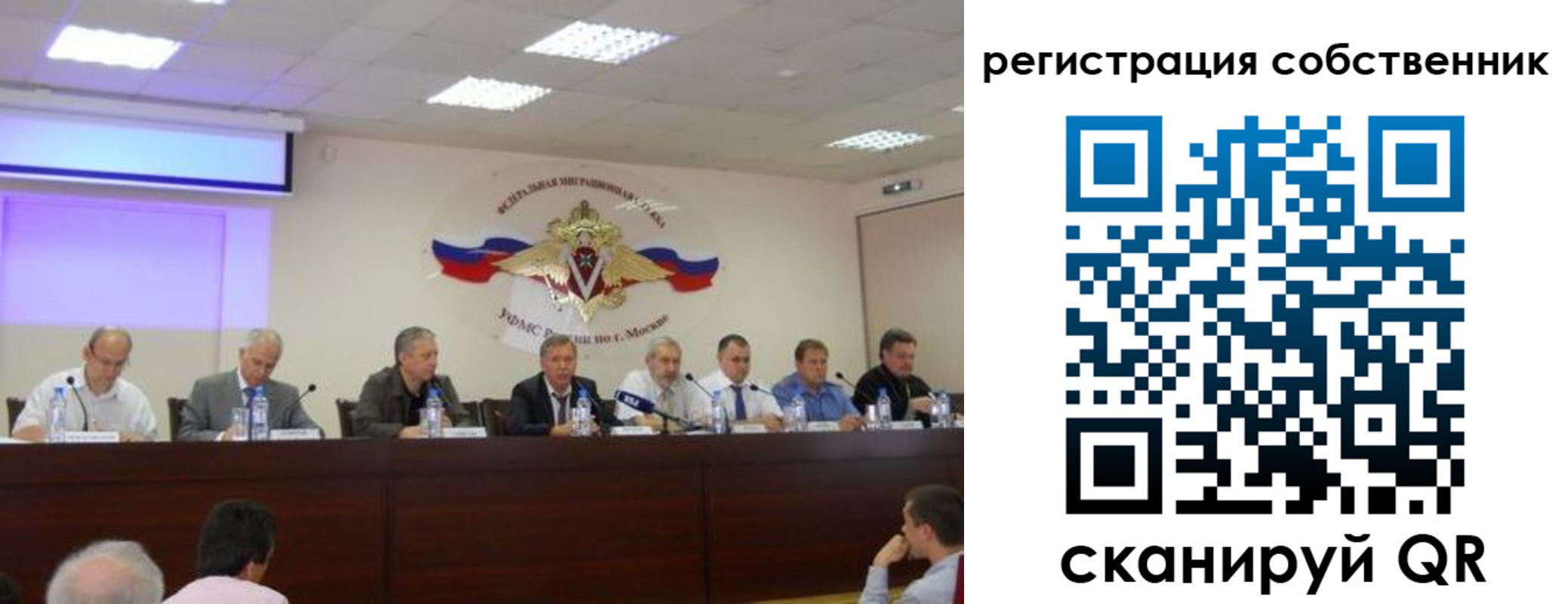 временная регистрация 2025 в Петровске