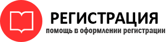 прописка в Петровске id886746